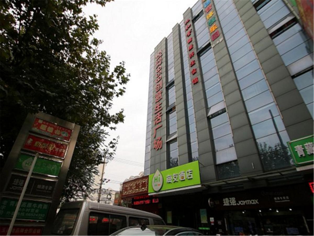 Hi Inn Shanghai Shibei Industrial Park מראה חיצוני תמונה